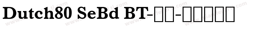 Dutch80 SeBd BT-普通字体转换